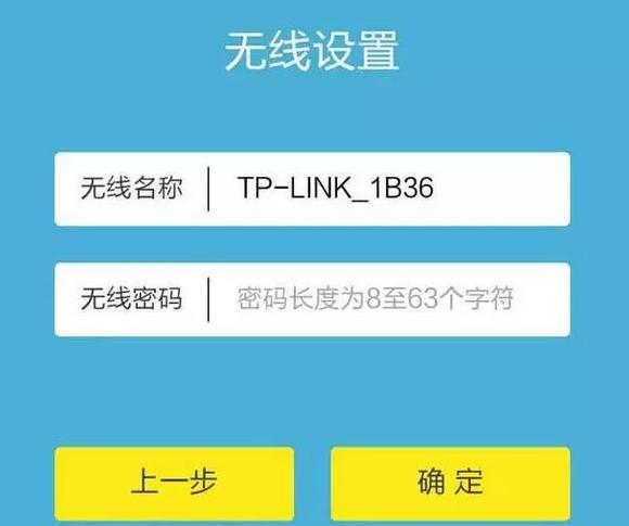 客户管理系统192.168.0.1(无线路由器修改密码)