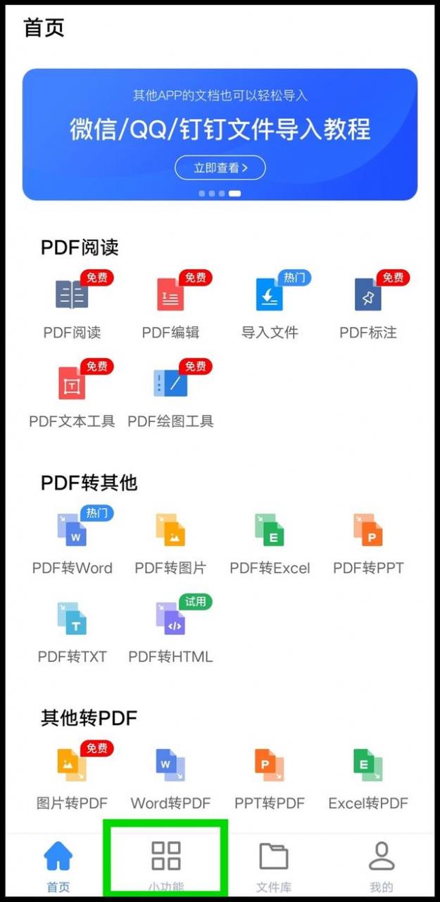 在线转换器jpg(在线转换jpeg格式)