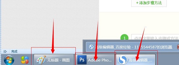 win7屏幕复制与扩展的切换快捷键(win7电脑切换用户快捷键是什么)