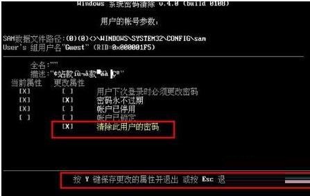 苹果电脑密码忘了怎么办win10(笔记本密码忘了怎么解锁win10)