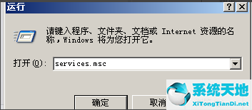 windowsxp如何关闭防火墙(winxp电脑怎么关闭防火墙)