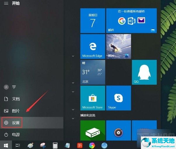 win10游戏版专用系统(win10自带小游戏在哪)