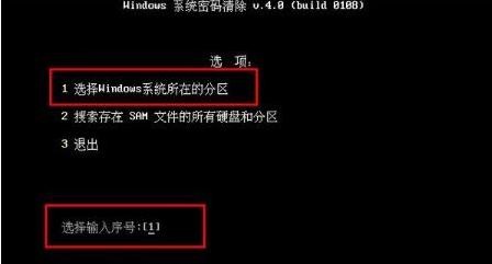 苹果电脑密码忘了怎么办win10(笔记本密码忘了怎么解锁win10)