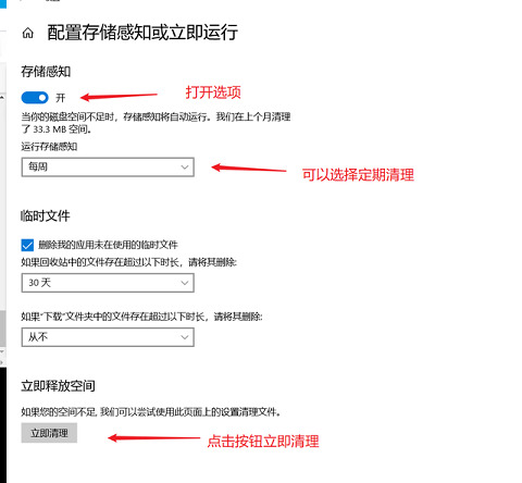 win8电脑c盘变红了怎么清理(台式电脑c盘变红满了怎么清理)