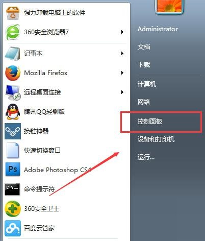 win7系统如何调出摄像头图标(win7系统摄像头在哪里)