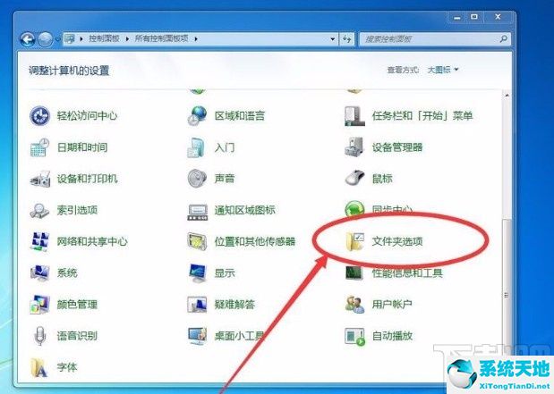 win7鼠标单击变双击如何解决(win7鼠标属性单击速度)