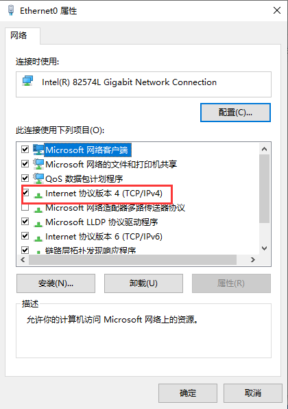 wind10无internet 安全(win10无internet安全不能上网)