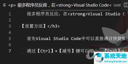 visual studio code下载(visual studio code官网)