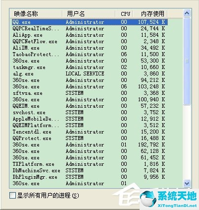 任务管理器不显示显卡(windows任务管理器显示不全)