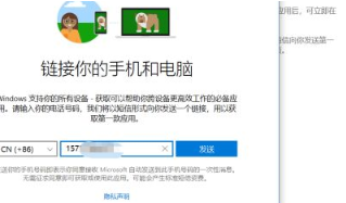 win10系统怎么连接手机热点(手机连接电脑在哪里设置)