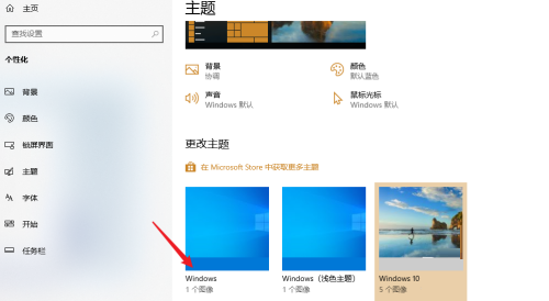 win11界面怎么换成正常桌面(win11怎么设置成传统系统)