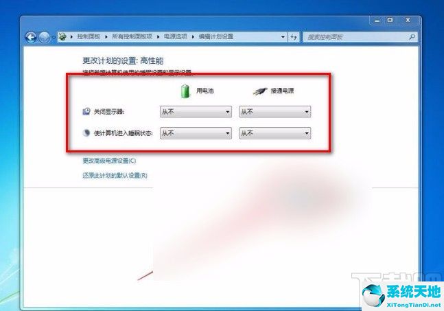 win7系统禁止电脑自动黑屏的方法怎么设置(win7怎么禁止开机自动启动)