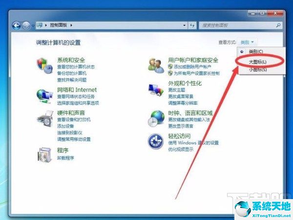 win7鼠标单击变双击如何解决(win7鼠标属性单击速度)