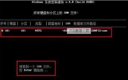 苹果电脑密码忘了怎么办win10(笔记本密码忘了怎么解锁win10)