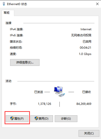 wind10无internet 安全(win10无internet安全不能上网)