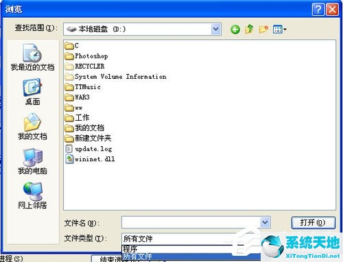 电脑开机提示winload.exe(电脑开机提示winload.efi丢失或错误解决方法)