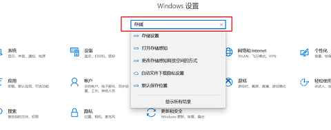 win8电脑c盘变红了怎么清理(台式电脑c盘变红满了怎么清理)