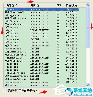 任务管理器不显示显卡(windows任务管理器显示不全)