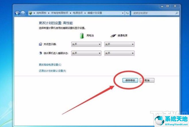 win7系统禁止电脑自动黑屏的方法怎么设置(win7怎么禁止开机自动启动)