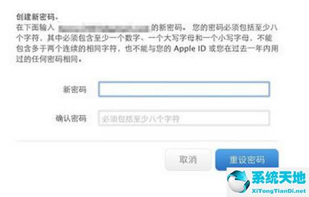 icloud密码忘记了怎么找回密码(icloud密码怎么找回)