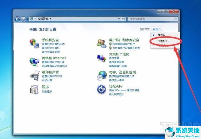 win7系统禁止电脑自动黑屏的方法怎么设置(win7怎么禁止开机自动启动)