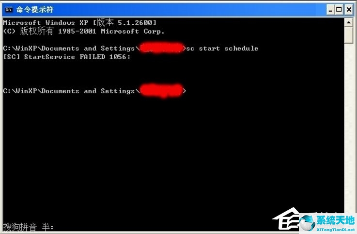 windowsxp高级启动命令(winxp设置计划任务)