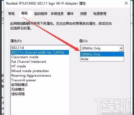 win10移动热点打不开未建立以太网(win10移动热点连上了不能上网)