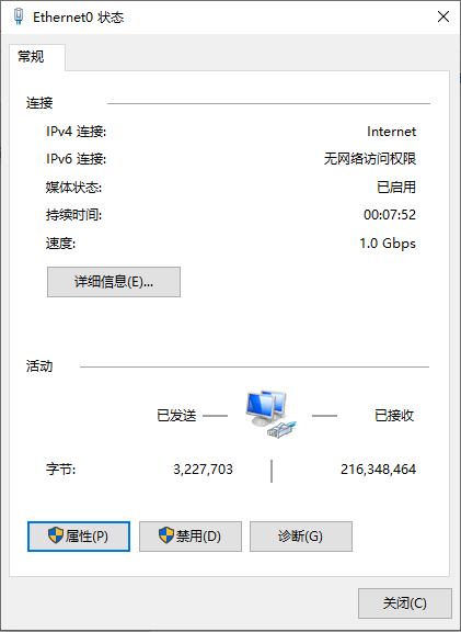 wind10无internet 安全(win10无internet安全不能上网)