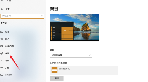 win11界面怎么换成正常桌面(win11怎么设置成传统系统)