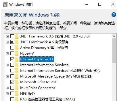 window10安装不了ie浏览器(win10下载不了ie11)