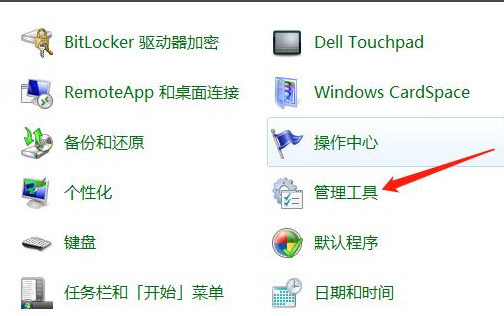 win7记不住共享打印机密码(xp连接win7共享打印机需要密码)