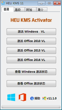 win10激活工具总提示病毒存在(win10激活工具检测到病毒)