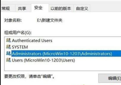 c盘拒绝访问权限(win10系统c盘拒绝访问怎么解决)