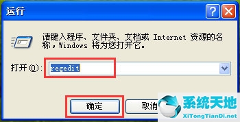 windowsxp设置开机自启动(xp怎么设置开机自启动)