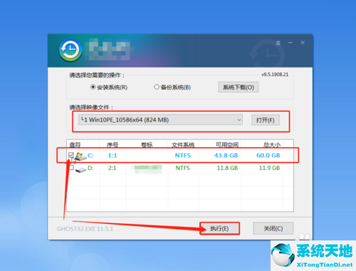 电脑重装系统win10(戴尔重装系统win10步骤和详细教程)