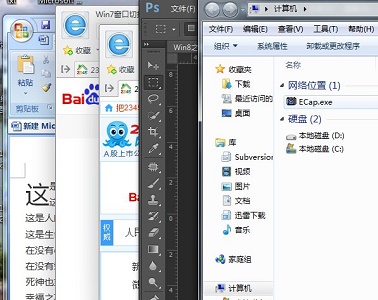 win7屏幕复制与扩展的切换快捷键(win7电脑切换用户快捷键是什么)