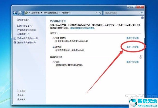 win7系统禁止电脑自动黑屏的方法怎么设置(win7怎么禁止开机自动启动)