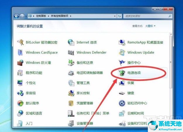 win7系统禁止电脑自动黑屏的方法怎么设置(win7怎么禁止开机自动启动)