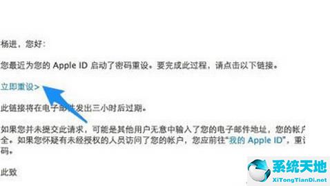 icloud密码忘记了怎么找回密码(icloud密码怎么找回)