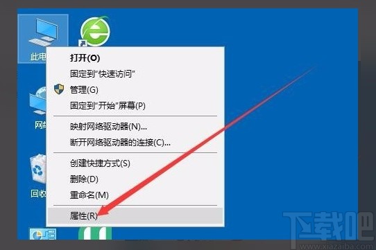 win10移动热点打不开未建立以太网(win10移动热点连上了不能上网)