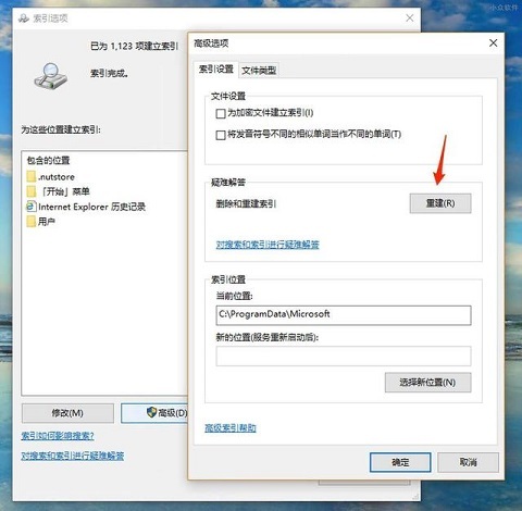 win8电脑c盘变红了怎么清理(台式电脑c盘变红满了怎么清理)