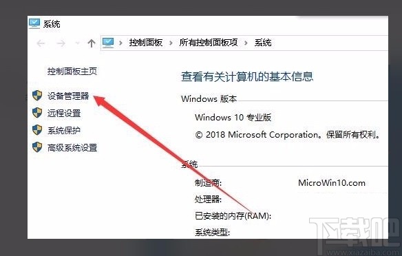 win10移动热点打不开未建立以太网(win10移动热点连上了不能上网)