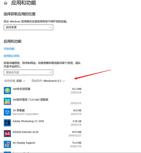 win8电脑c盘变红了怎么清理(台式电脑c盘变红满了怎么清理)