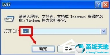 windowsxp高级启动命令(winxp设置计划任务)