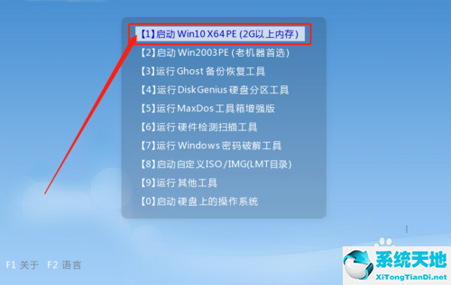 电脑重装系统win10(戴尔重装系统win10步骤和详细教程)