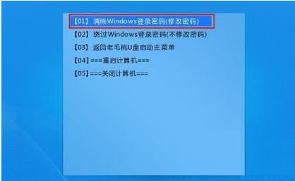 苹果电脑密码忘了怎么办win10(笔记本密码忘了怎么解锁win10)