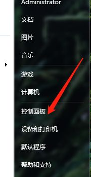 win7记不住共享打印机密码(xp连接win7共享打印机需要密码)