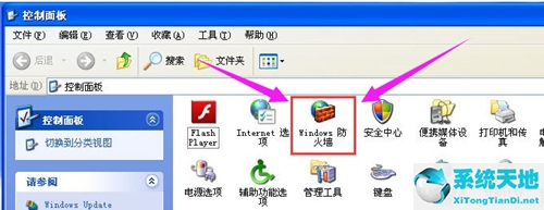 windowsxp如何关闭防火墙(winxp电脑怎么关闭防火墙)