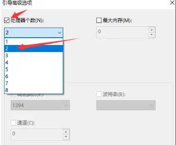 win10如何设置处理器数量和时间(win10如何设置处理器个数)