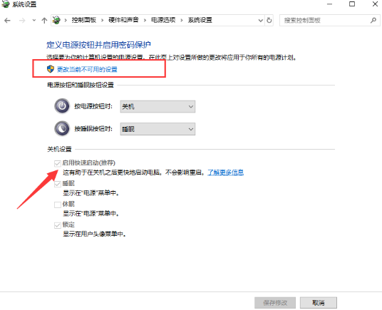 win10电脑开机速度慢怎么解决(win10电脑开机速度慢如何优化系统)